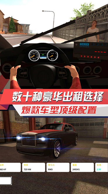 经典的练车游戏模拟驾驶大全