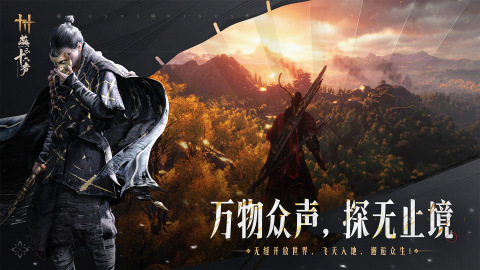 流行的三端互通的网游下载