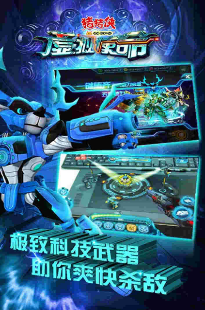 热门的ar游戏排行榜