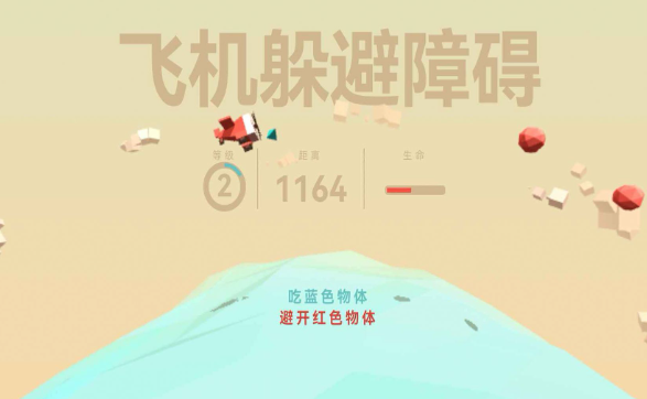 十大经典飞机游戏下载介绍2025