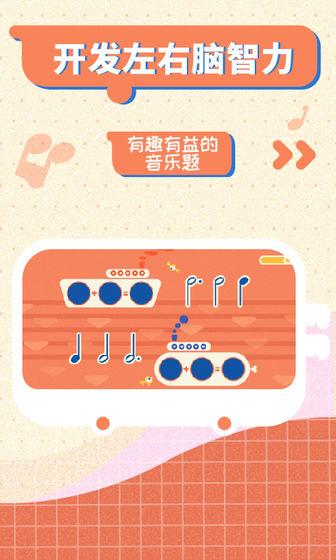 少儿游戏大全7-12岁的有哪些