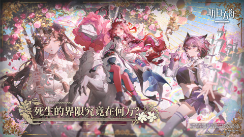 二次元开放世界手游合集2025