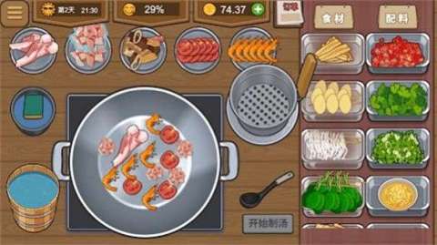 2025美味的火锅游戏排行分享