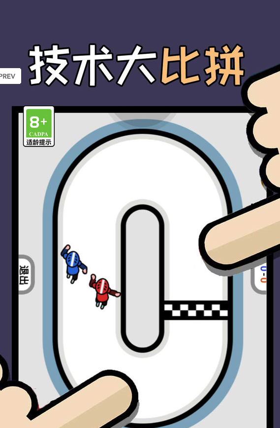 有趣的双人联机手机游戏合集
