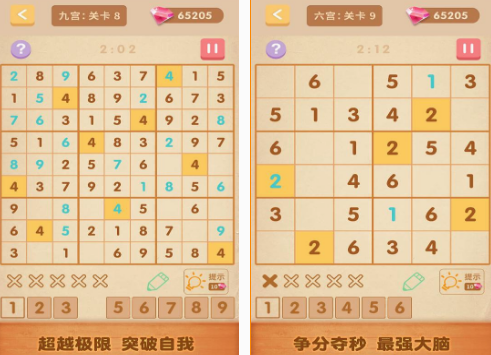 经典的方格游戏有哪些