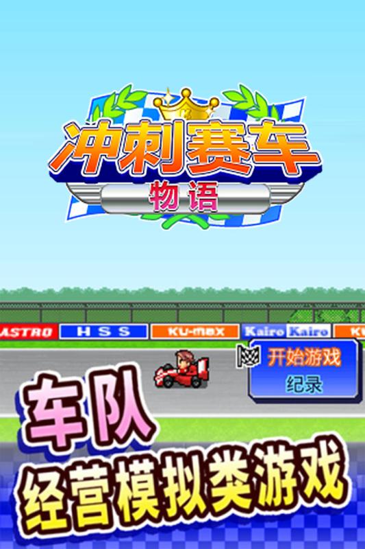 2025赛车游戏哪个最好玩
