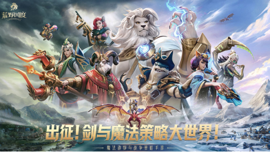 经典的策略游戏前十名盘点