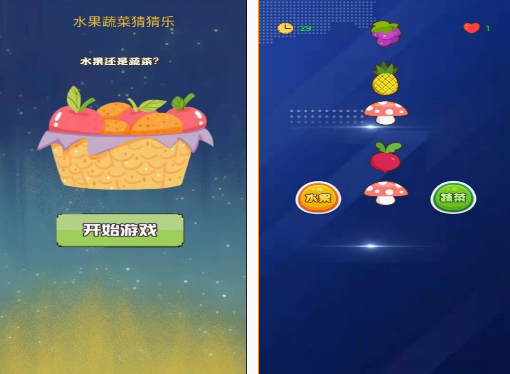 水果蔬菜游戏在哪里下载
