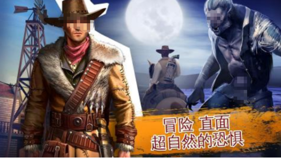 小时候玩的西部牛仔游戏叫什么