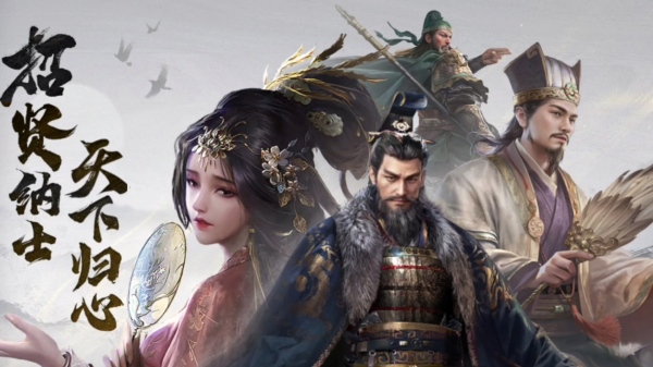 三国战争策略游戏哪个好玩