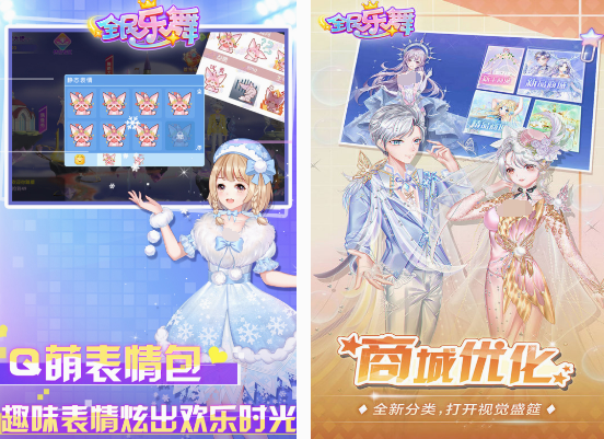 适合女孩子玩的手机网络游戏分享