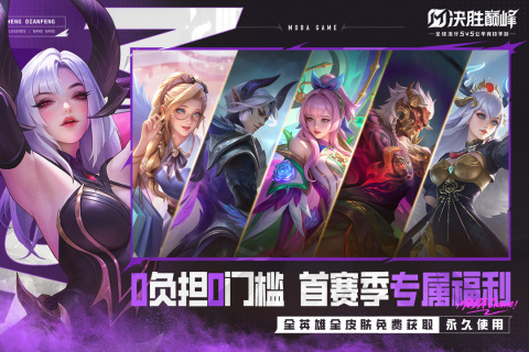超高人气的moonton游戏哪些好玩2025