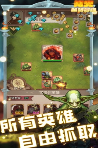 类似于旁观者游戏的手游有哪些