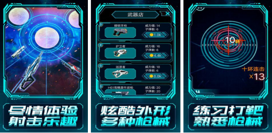 热门的开枪的游戏有哪几个