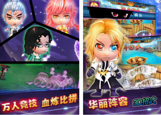 免费的国漫3d手游有哪些