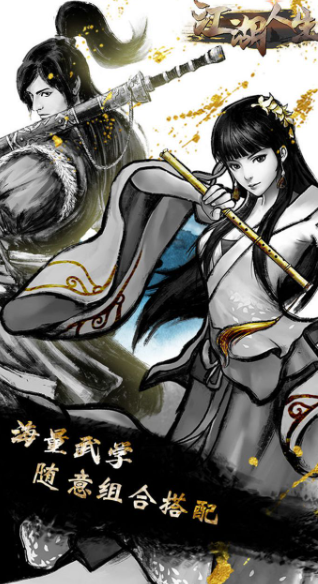 不要网的游戏有哪些介绍2025