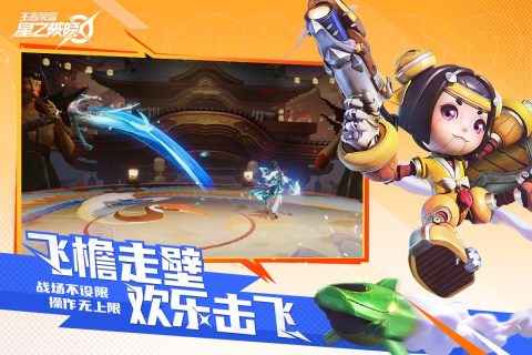 2025动作游戏手游排行榜前十名