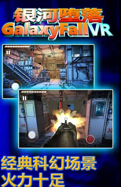 2025r虚拟游戏推荐