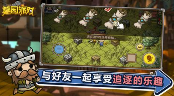 8个人聚会游戏有哪些