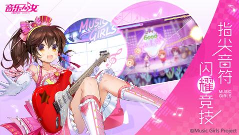 2025好玩的关于美女的游戏推荐