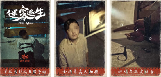 火爆的电影互动式游戏手机版有哪些