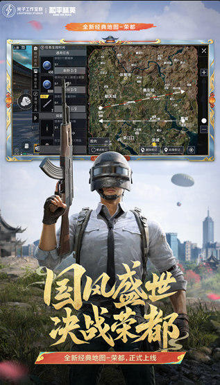 怕不鸡游戏原名叫什么