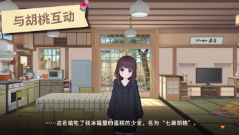 盘点女友手游大全