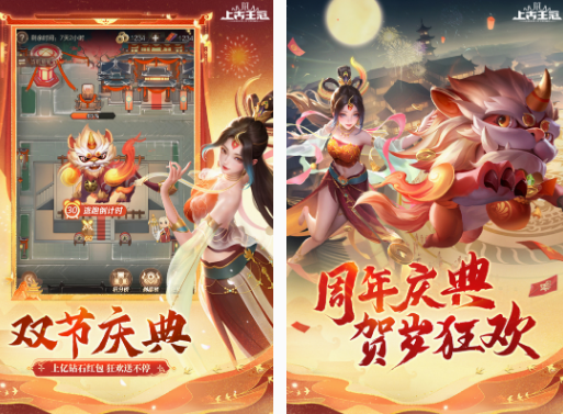 必玩的上古游戏有哪些