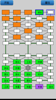 2025热度高的军棋游戏单机版有哪些