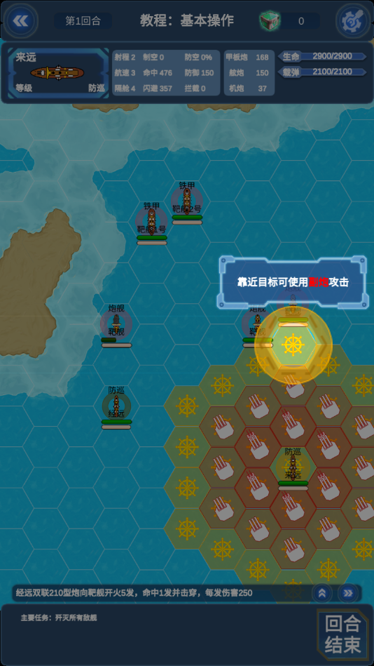 2025新颖的太平洋海战单机游戏有哪些