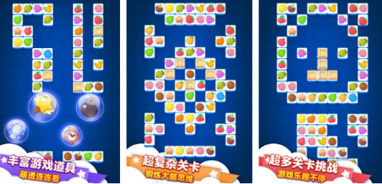 热门的消除游戏大全合集