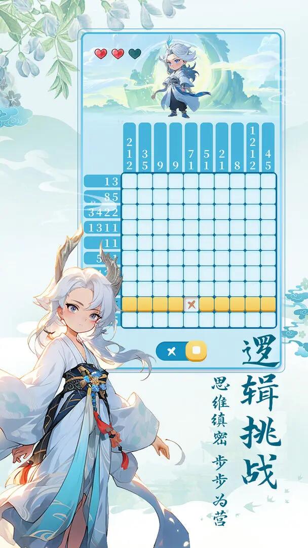 优秀的三年级游戏合集