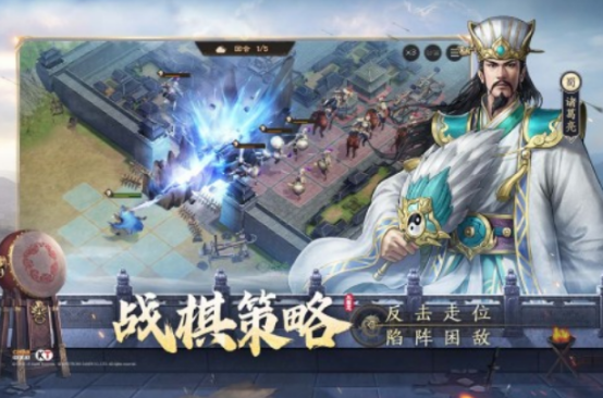 经典的三国志类型游戏有没有
