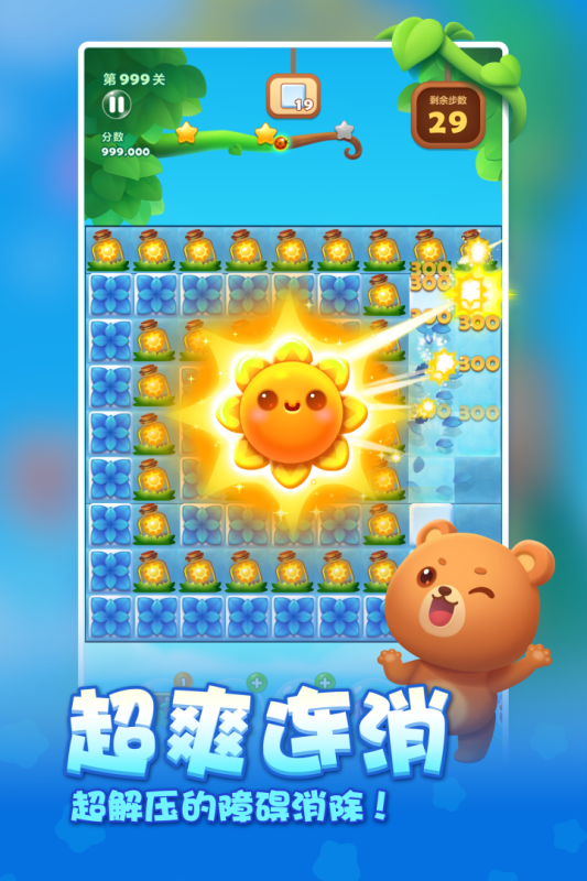 有趣的h5小游戏有哪些2025