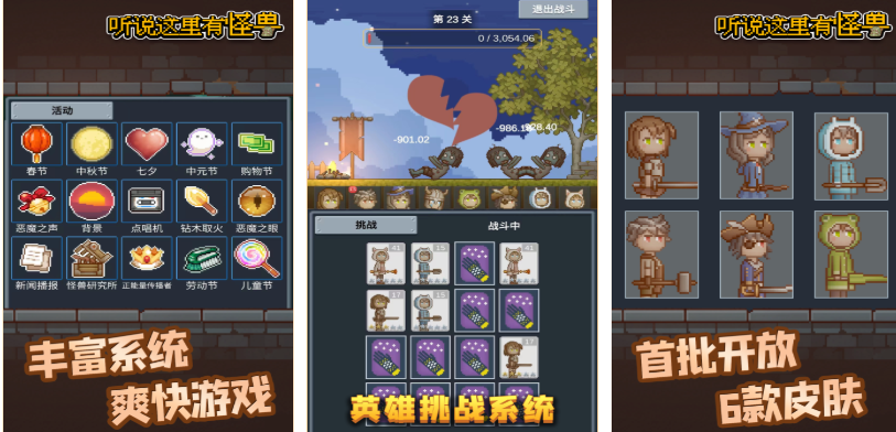 有趣的怪兽猎人游戏下载排行