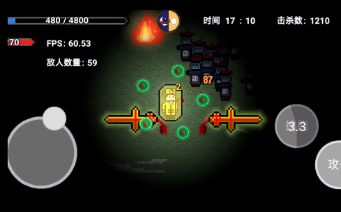 茅山道士游戏有没有