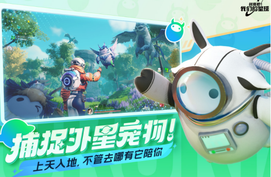 先进引擎沙盒游戏有哪些
