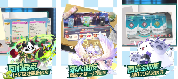 有趣的宝可梦tcg手游下载