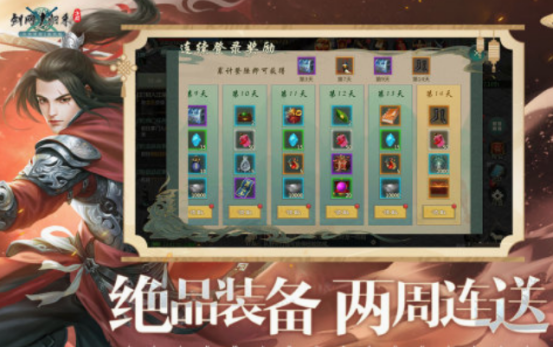 金山公司游戏有哪些
