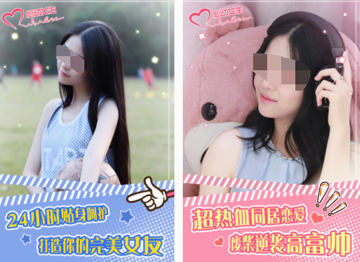 好玩的心动女生手游在哪里下载