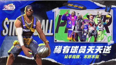 nba2k手游安卓下载有哪些