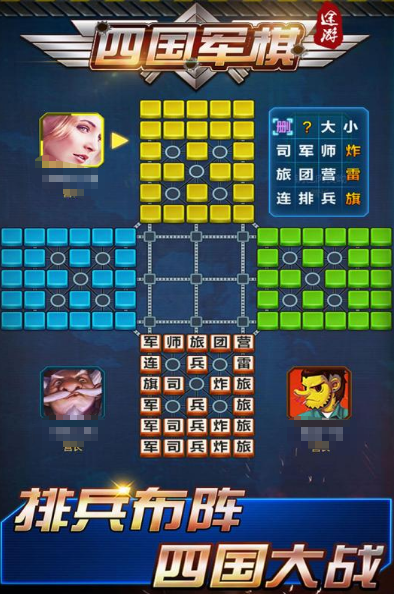 受欢迎的单机游戏军棋单机版有没有