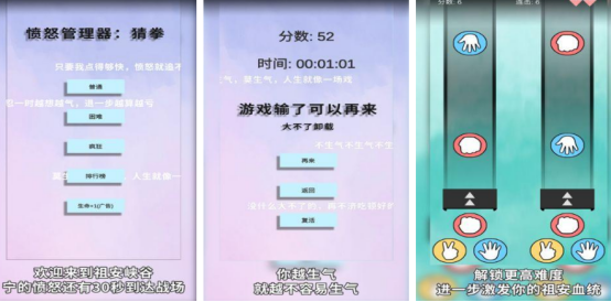 有没有和兔兔猜拳一样的游戏