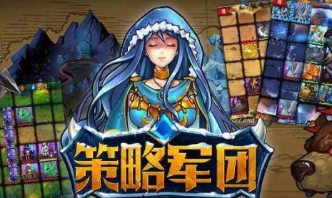 经典的战争策略家手游大全