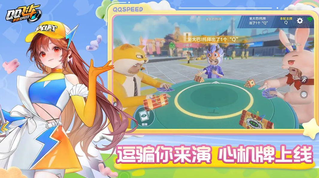 十大qq网络游戏排行榜2025