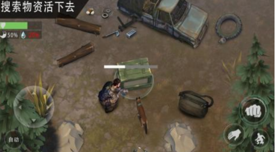 末日生存游戏手机版的有什么