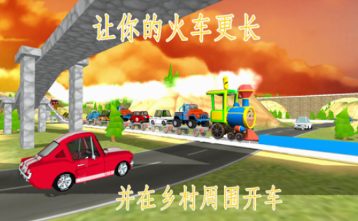 蒸汽火车游戏在哪里下载