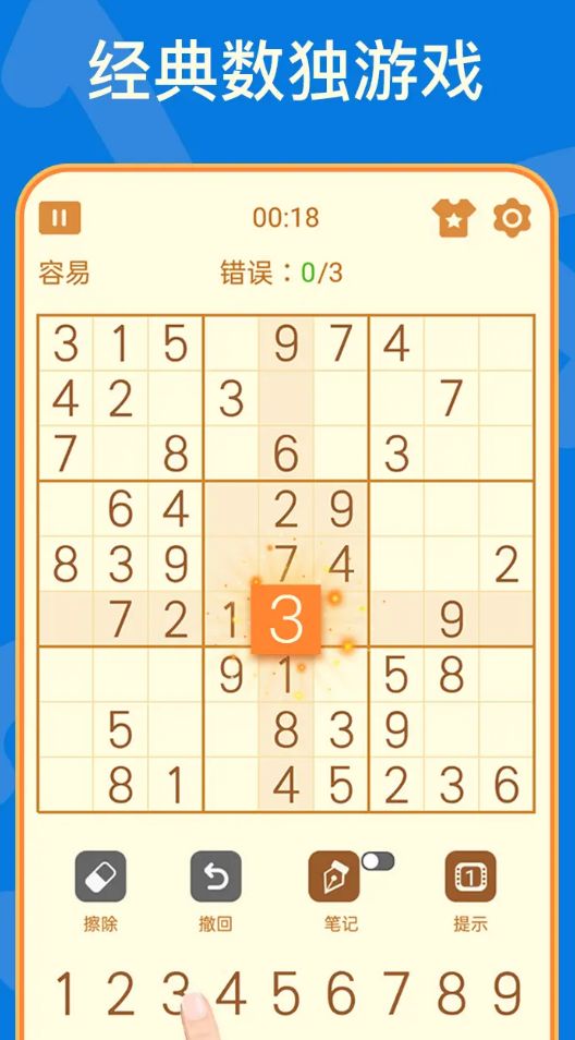 人气高的老年人游戏大全