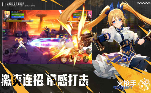 经典的动作类手游大全