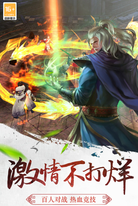 人气高的三个字游戏下载合集